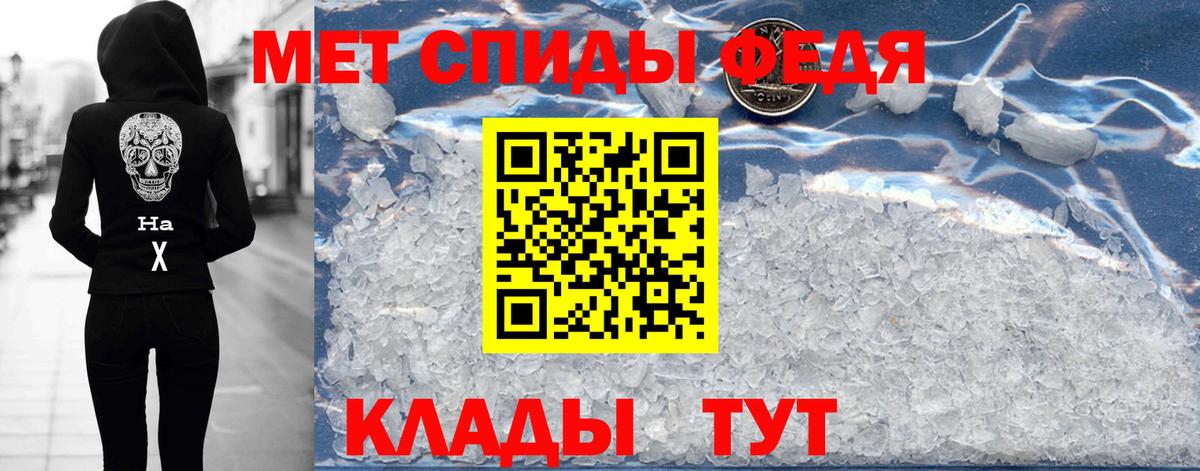 Амфетамин 98% Наро-Фоминск