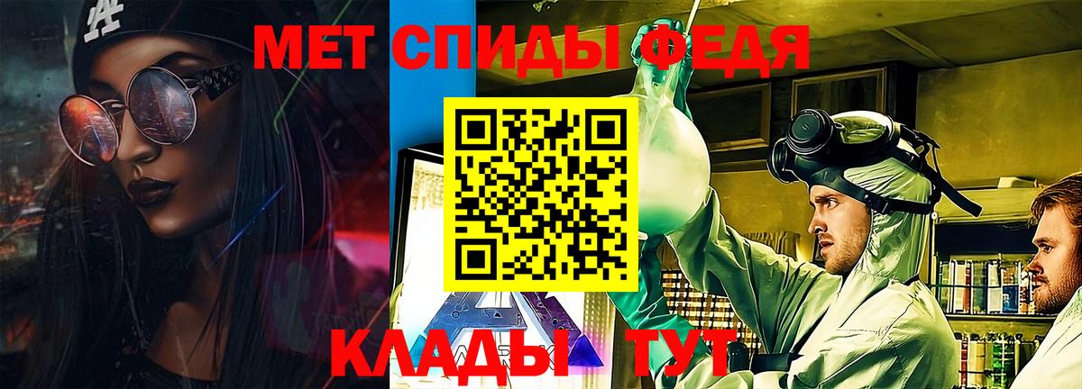Амфетамин  АМФ 97%  Вход с VPN  Наро-Фоминск 