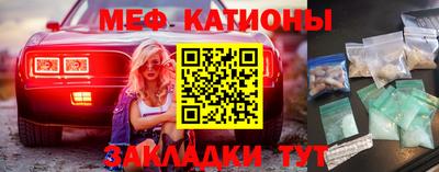 стаф Сланцы