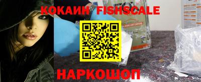 стаф Сланцы