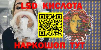 spice Севастополь