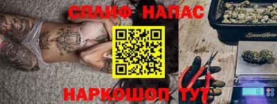 spice Севастополь