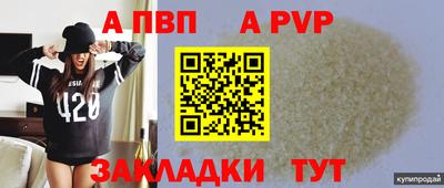 героин Северобайкальск