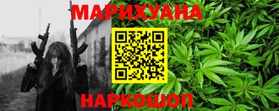 стаф Сланцы