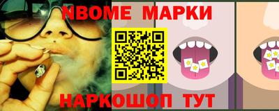 spice Севастополь