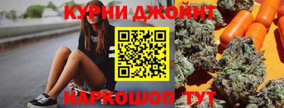 героин Северобайкальск