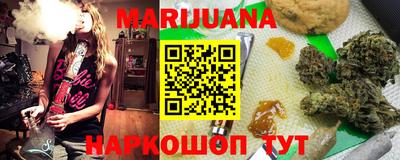 MDMA Славянск-на-Кубани