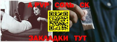 MDMA Славянск-на-Кубани