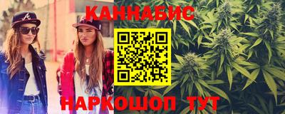 дистиллят марихуана Славгород