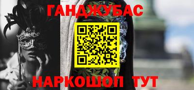 spice Севастополь