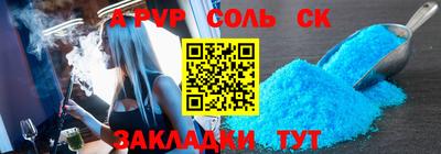 MDMA Славянск-на-Кубани