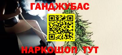 героин Северобайкальск