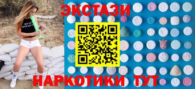дистиллят марихуана Славгород