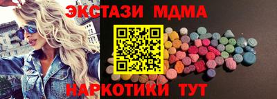 альфа пвп Свободный