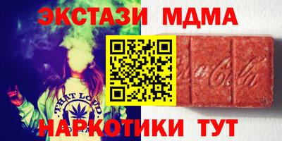 стаф Сланцы