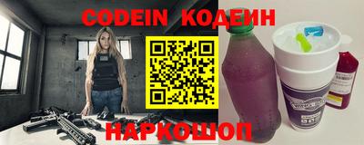 героин Северобайкальск