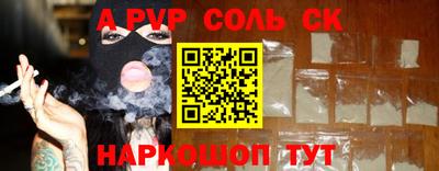 дистиллят марихуана Славгород