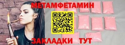 spice Севастополь
