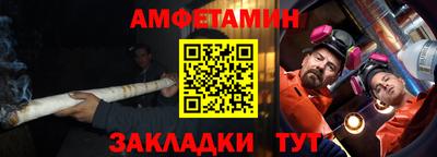 альфа пвп Свободный