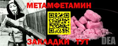 героин Северобайкальск