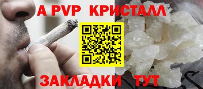 героин Северобайкальск