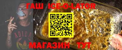spice Севастополь