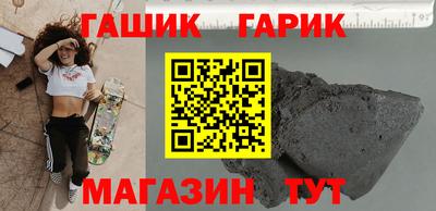 MDMA Славянск-на-Кубани