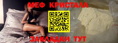 стаф Сланцы