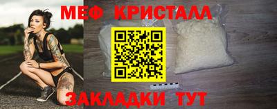 стаф Сланцы