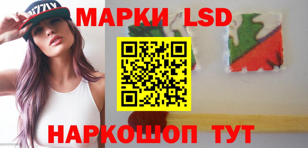 Лсд 25 экстази кислота Наро-Фоминск