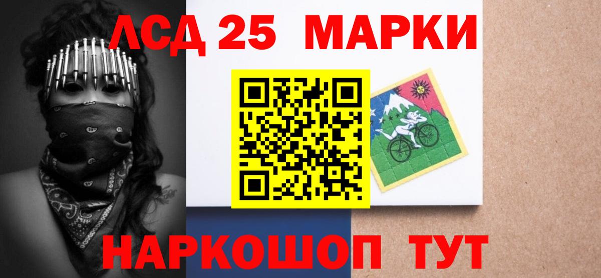 Лсд 25 экстази ecstasy    вход  ЛСД экстази  ЛСД экстази ecstasy  Наро-Фоминск  Вход с VPN 