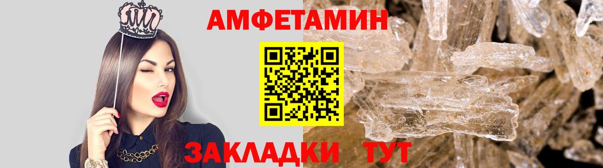 Метамфетамин Декстрометамфетамин 99.9%  Метамфетамин Декстрометамфетамин 99.9%  Наро-Фоминск  Вход с VPN 
