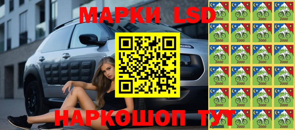 Наро-Фоминск  Марки 25I-NBOMe 1,5мг  Вход с VPN  Марки N-bome  Марки 25I-NBOMe 1,5мг 