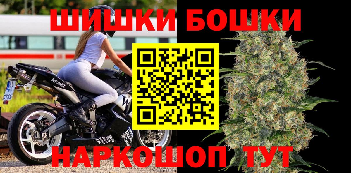 Шишки марихуана MAZAR  Вход с VPN  Наро-Фоминск  Бошки марихуана сатива  Канабис Ganja 