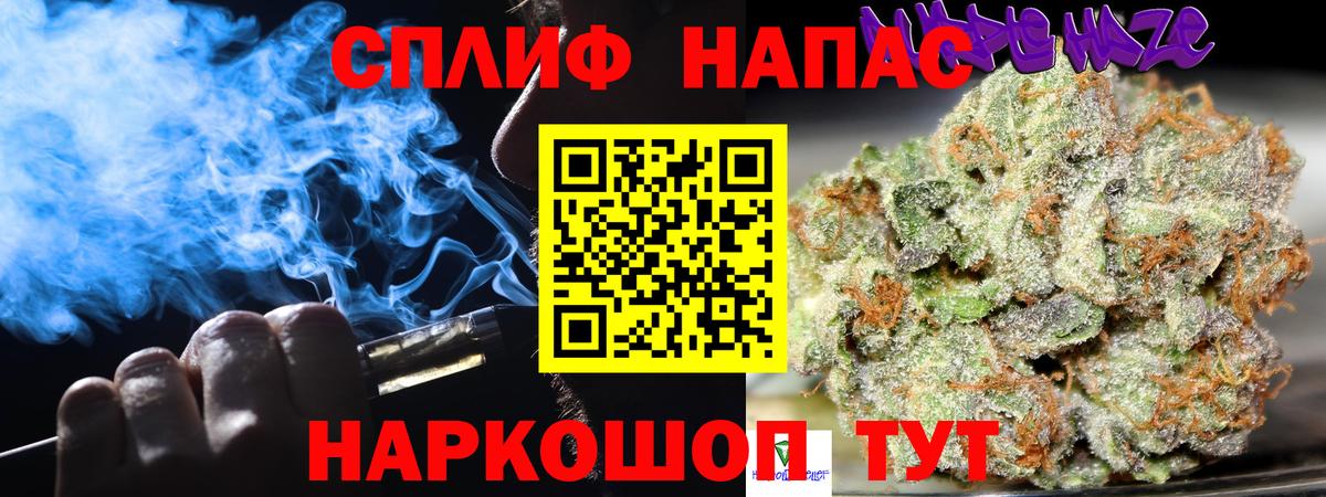 Каннабис White Widow Наро-Фоминск